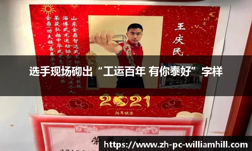 威廉希尔平台
